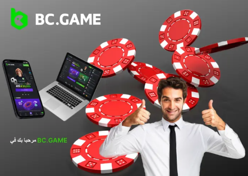 Discover the Exciting World of Bc Game Apk Everything You Need to Know