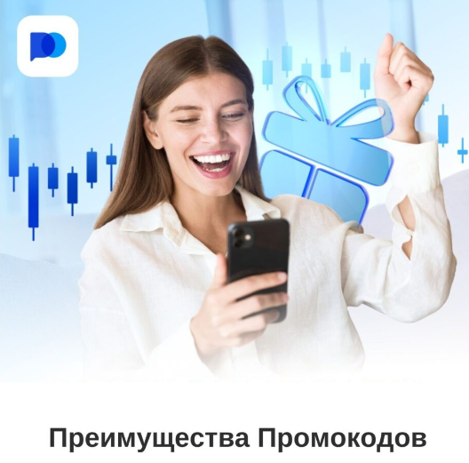 Pocket Option Trading Успех в мире трейдинга